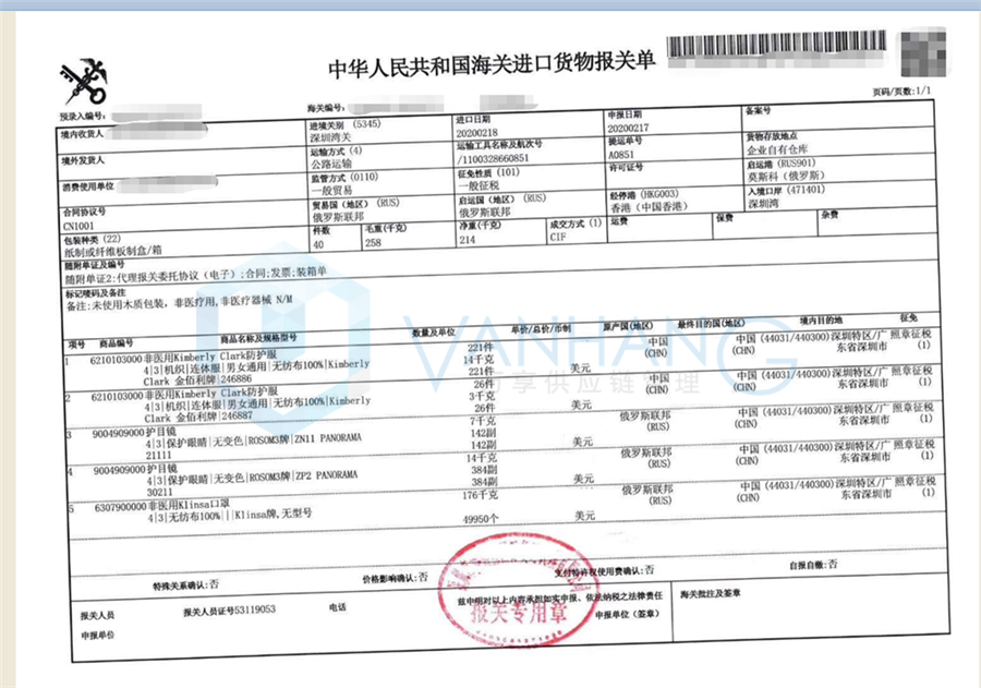 2.18護(hù)目鏡、口罩、防護(hù)服_副本.png