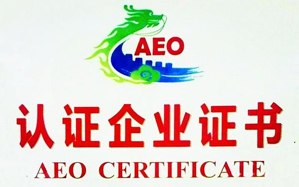 海珠區(qū)科工商信局、海珠海關領導蒞臨我司指導工作_副本.jpg