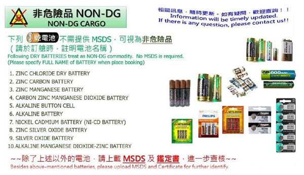?；愤M出口報關2.jpg